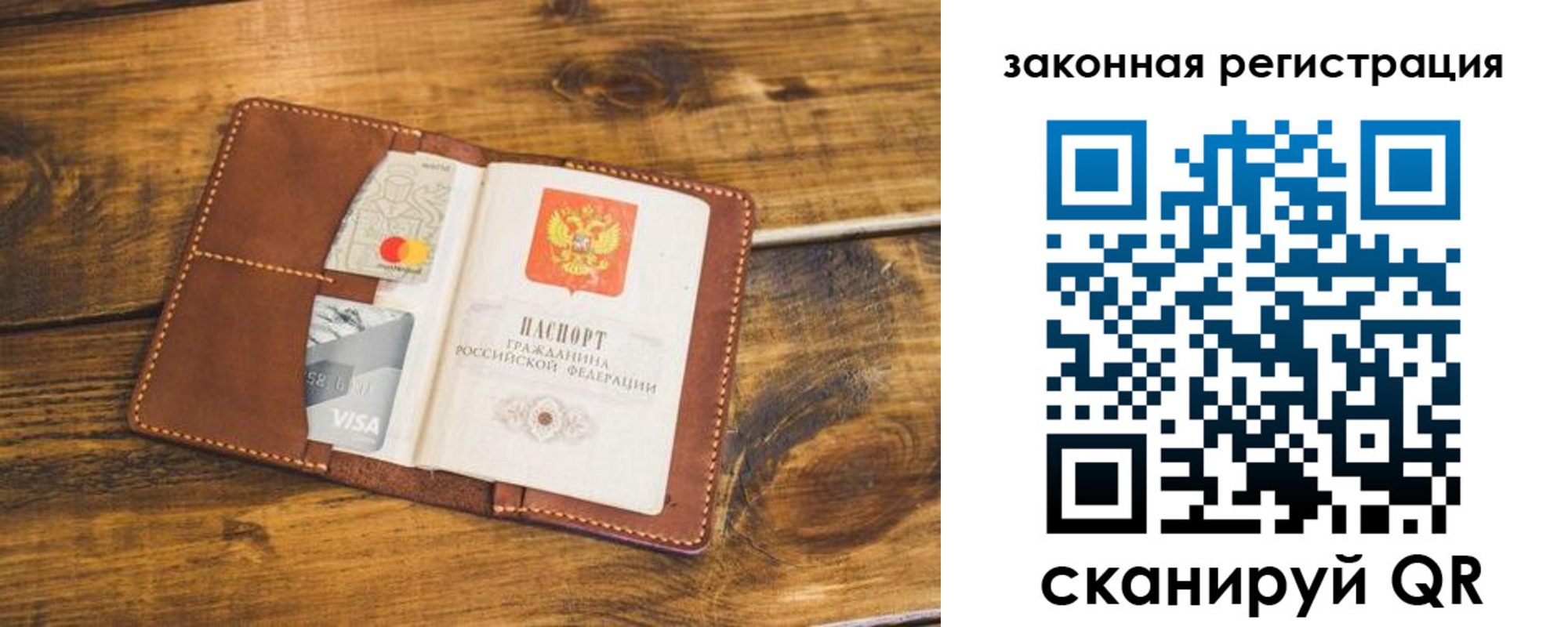 прописка поиск в Балее