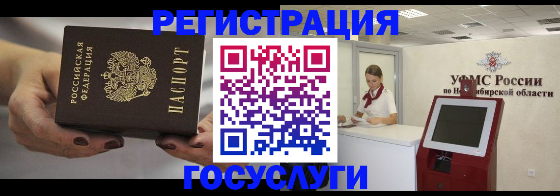 найти адрес прописки в Балее